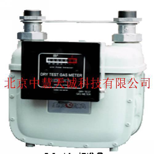 干式气体流量计