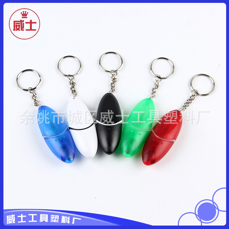 可订货 橄榄型五金工具 钥匙扣工具 促销礼品工具 大量供应