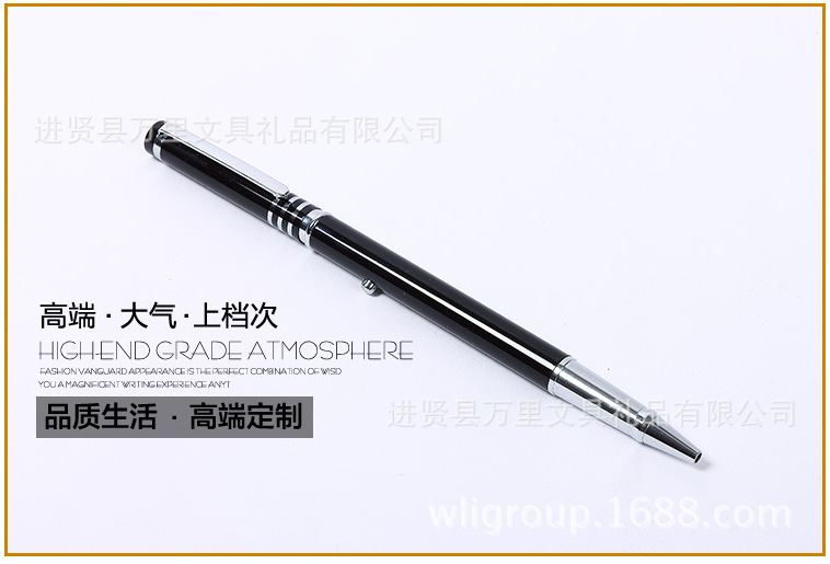 万里文具教师镭射笔 商用插套旋动圆珠笔 高档签字笔可印logo993#