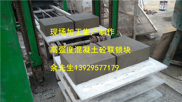 高强度联锁块企业,港宏联锁块铺装,港宏联锁块225*112.5,C60