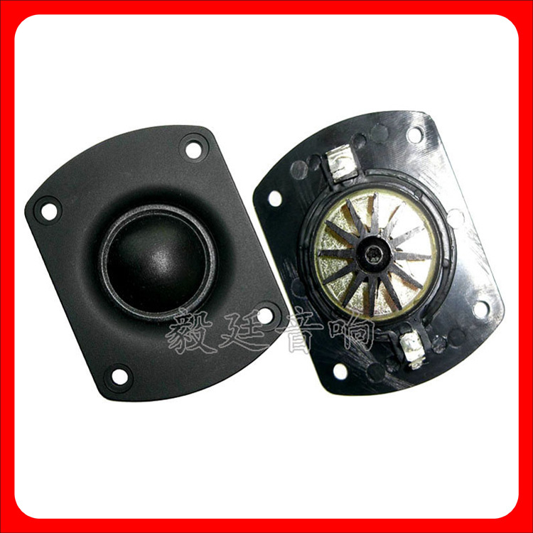 71X54mm学习机专用喇叭 4欧15W蚕丝膜内磁高音扬声器  厂家供应