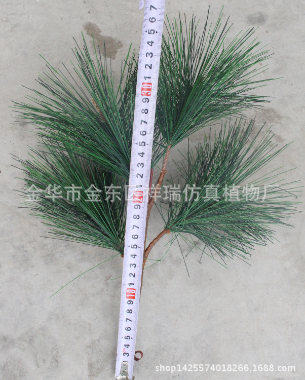 XRB-039大松针四头枝4叶38厘米长