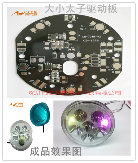 LH-704A-6珠半總成效果3_副本