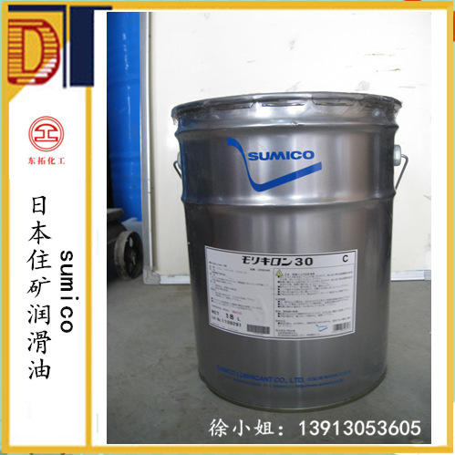 高温轴承油 日本住矿SUMICO 高温轴承油 Sumi Temp G Oil