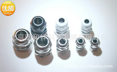 直供，尼龙，金属 电缆固定头，接头|ms