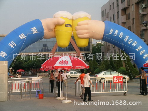 气模啤酒广告充气拱门 造型拱门 厂家 批发