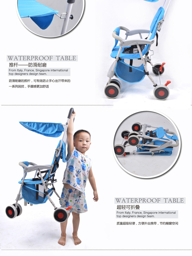 華嬰小推車06