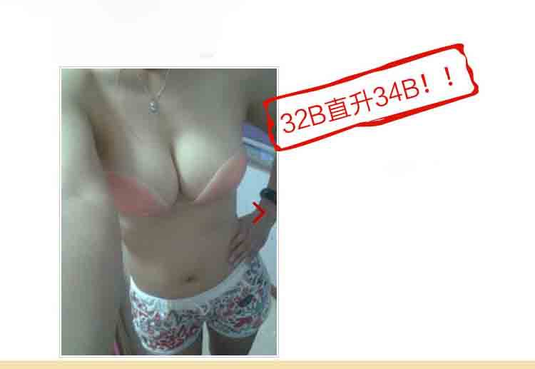 Soutien-gorge invisible jeunes femmes - Ref 788186 Image 42