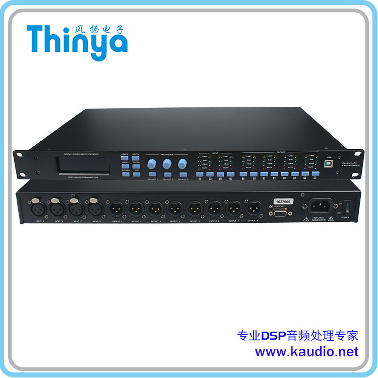 风扬DLP480数字处理器四进八出音响处理器 4.8SP音响处理器