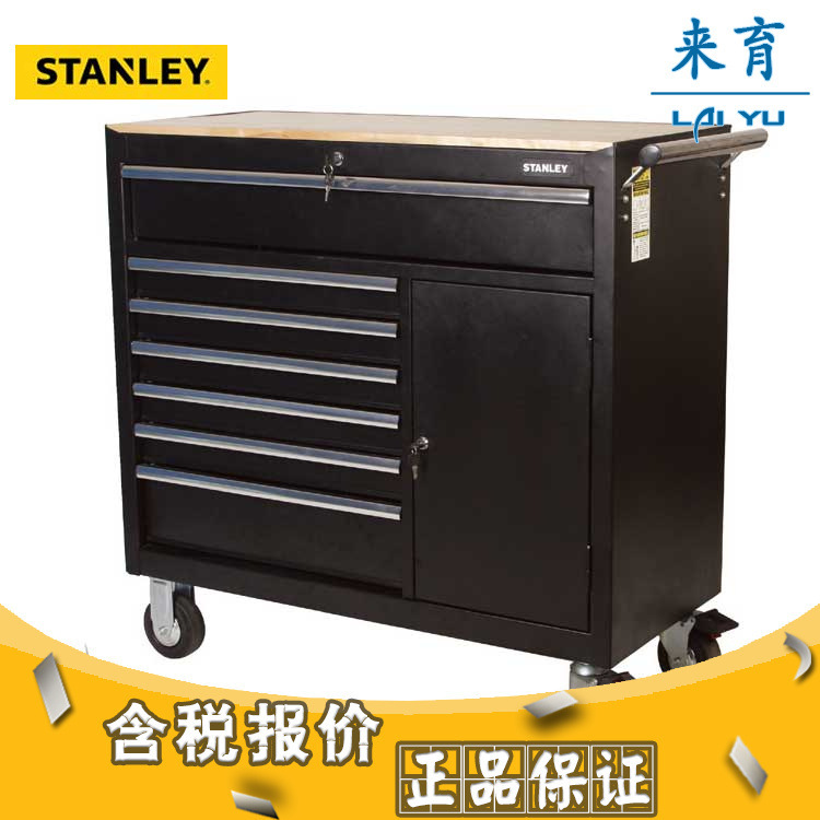 [含税]史丹利工具 9抽屉工具车 94-193-23