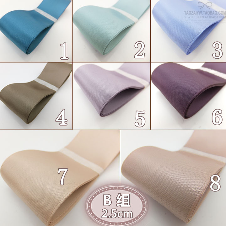 1码价25mm/2.5cm纯色发饰丝带套装新手DIY发饰品材料批发B组