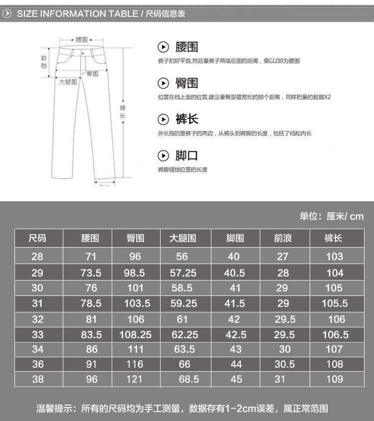 工裝褲1_15