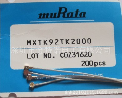 【金特诺】日本村田线MXTK92TK2000正品村田线6G射频线价格|ms
