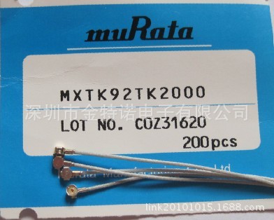 【金特诺】日本村田线MXTK92TK2000正品村田线6G射频线价格|ms