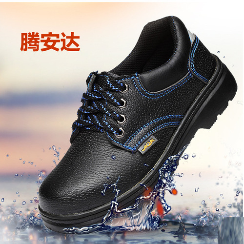 Labor protection street stall shoes, anti-smash, anti-puncture, breathable, wear-resistant bottom, anti-static men's shoes, women's safety shoes, insulating shoes, spring and summer