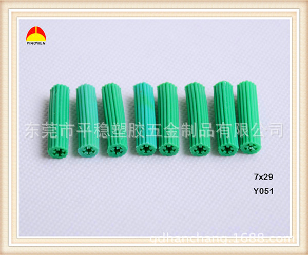优质 绿色塑料膨胀管 塑料涨塞 双头直通型7MM圆形
