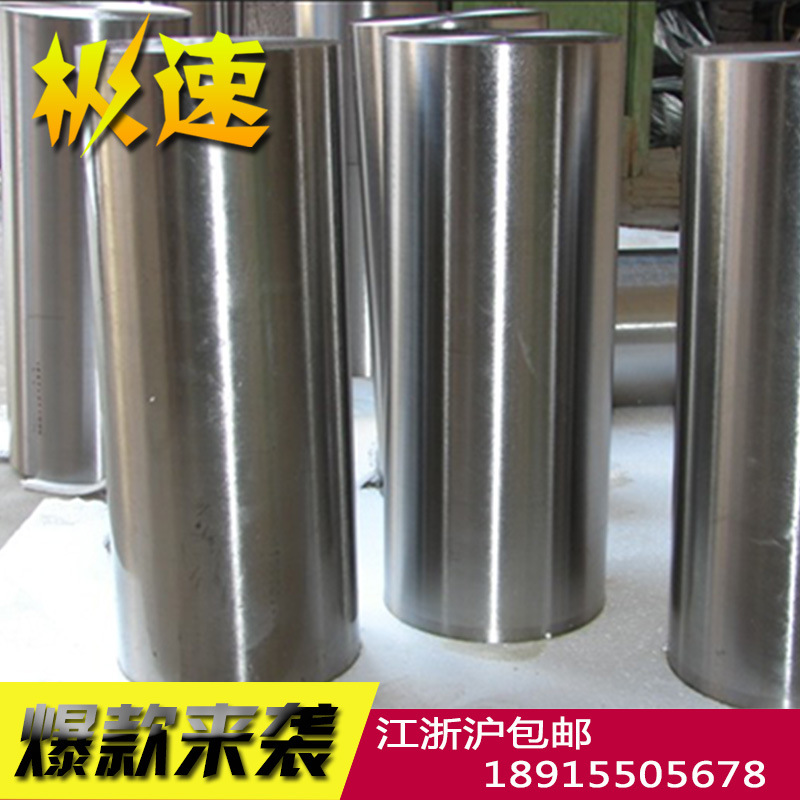 供应日本粉末冶金高速工具钢HAP72 耐磨HAP72圆钢现货