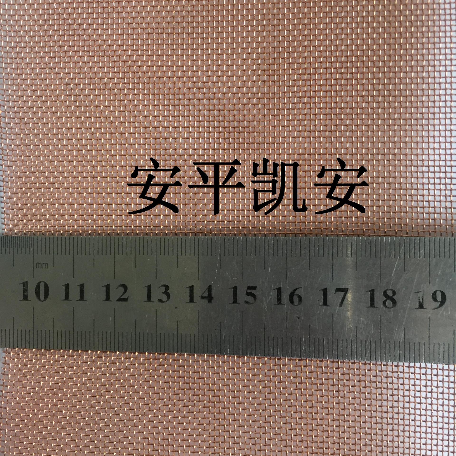 厂家直销镀锡铁网镀锡铜网镀锡屏蔽网镀锡网