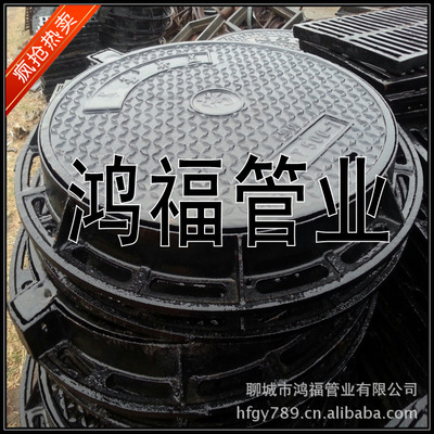 重型球墨铸铁井盖|ms
