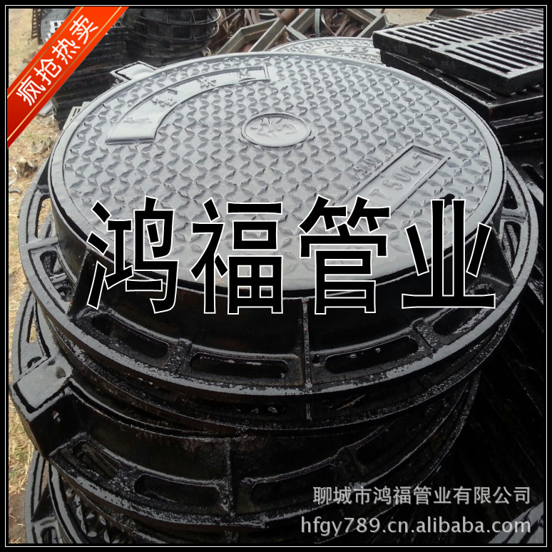 重型球墨铸铁井盖|ms