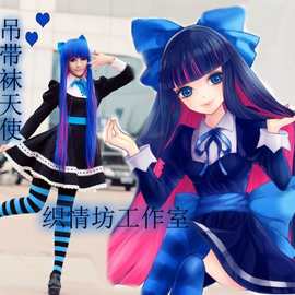 [加长版1.2米] 假发吊带袜天使女主角Panty与Stocking姐妹女仆装