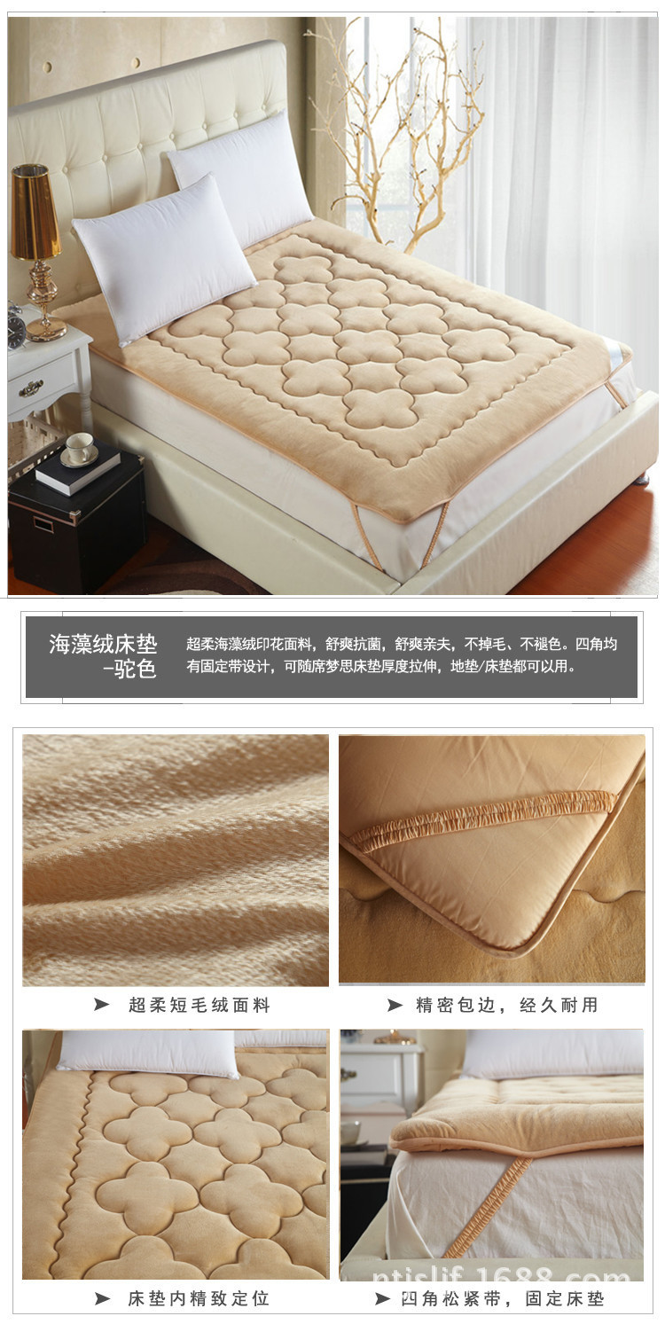 海藻绒床垫_驼色