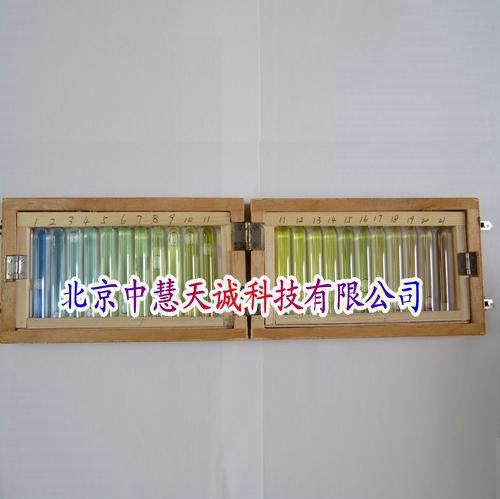 ZH9621海水比色计 型号：ZH9621