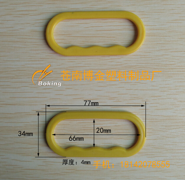 大米袋提手, 薄膜袋提手,拉手,拎手,提扣,大米编织袋塑料提手