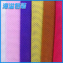 11月20日乙二醇产业链情报