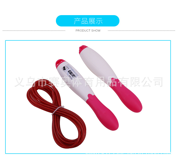 跳绳2_11