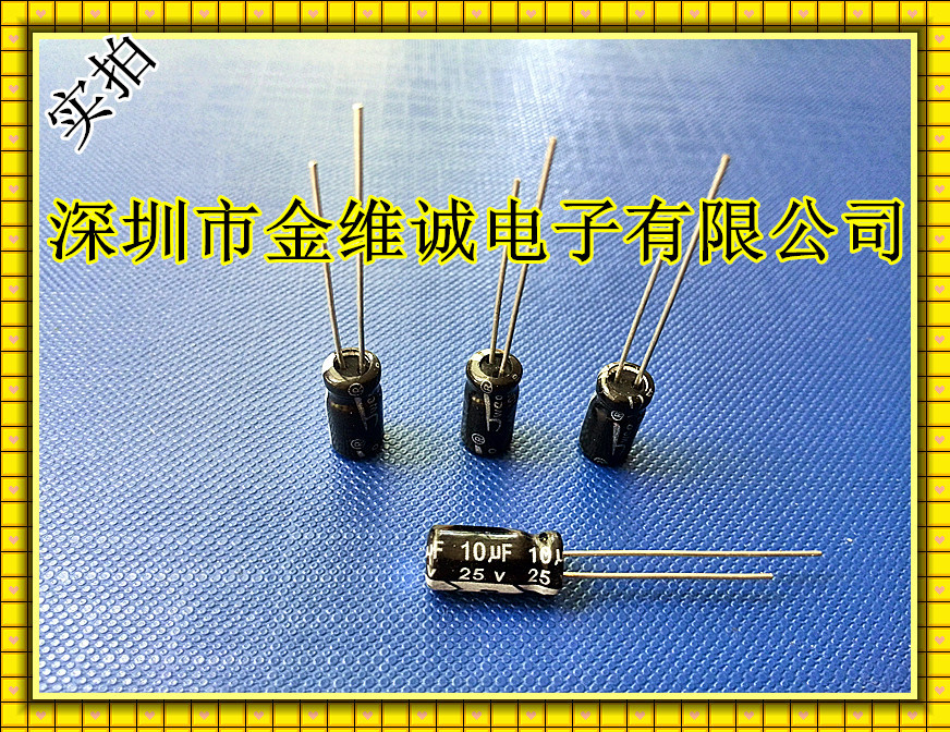 jwco金维诚 环保105℃宽温标准品25V10UF插件铝电解电容生产厂家