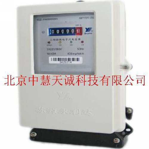 电子式三相四线有功电能表