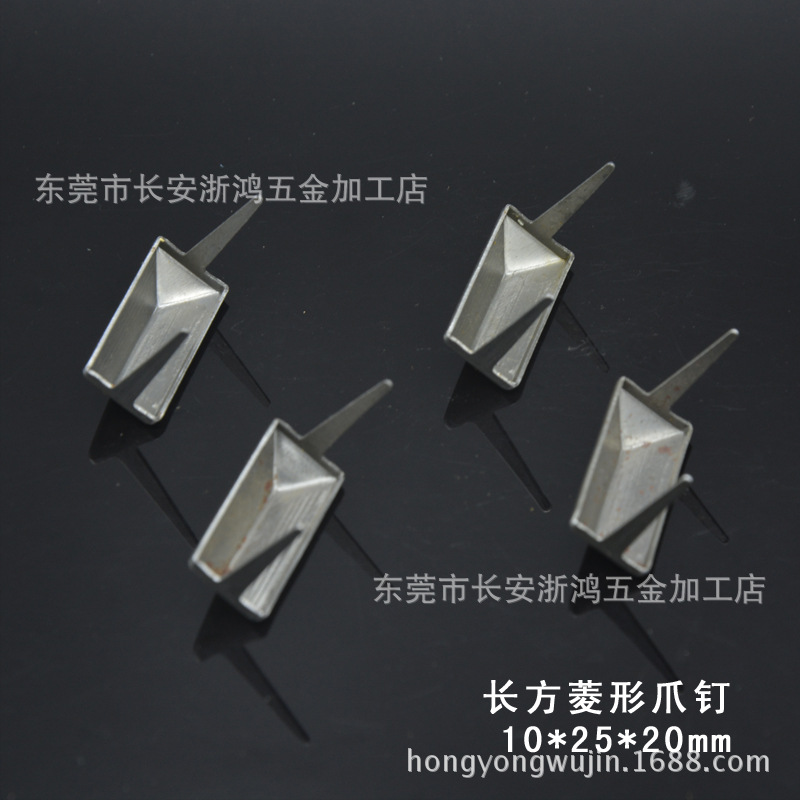 10*25*20mm 挂电无叻叻色 喷叻架 长方菱形两脚爪钉 四方形爪钉-阿里巴巴