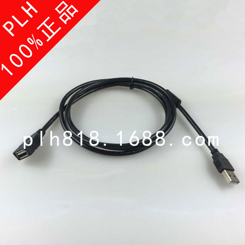 Prolongateur USB - Ref 437531 Image 6