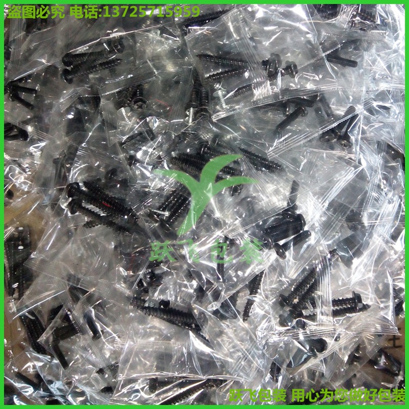 厂家生产透明复合卷膜空白包装卷膜自动包装卷膜袋复合塑料膜