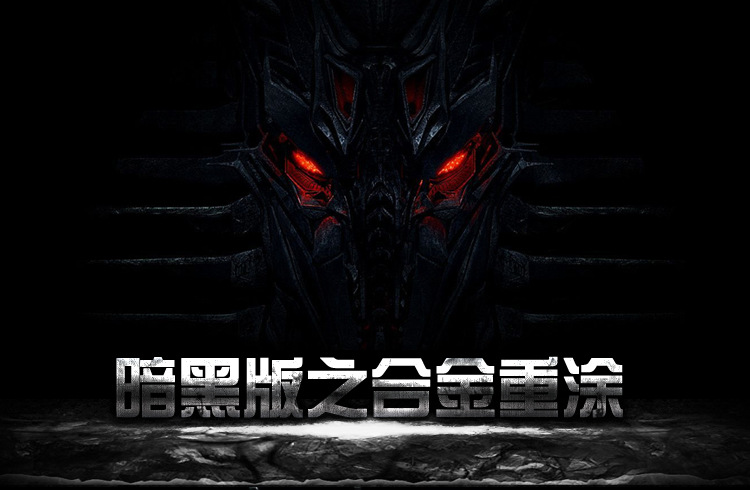暗黑3款详情_01