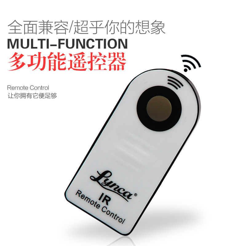 Li Jia shadow multi-function Remote control IR-30 Monosyllabic reaction/Micro single Infrared Remote control brand currency