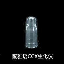 С Abbott CCX биохимический кеги стакан образец чашки Технические характеристики Φ15 × 40