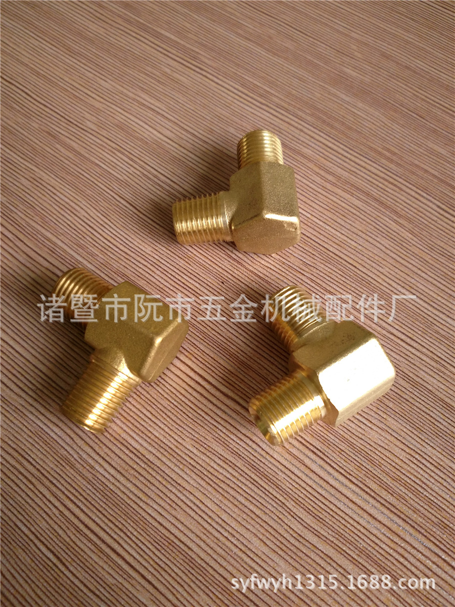 铜六角弯头 双外丝直角弯头 L型外牙接头 1/4  M14