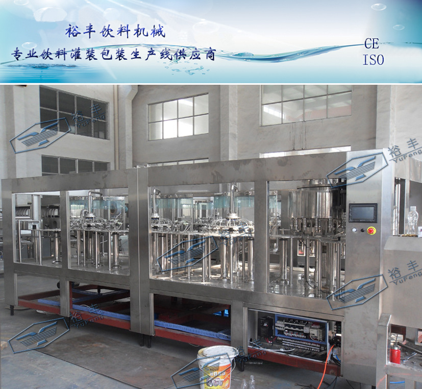 五合一颗粒饮料灌装机，五合一灌装设备