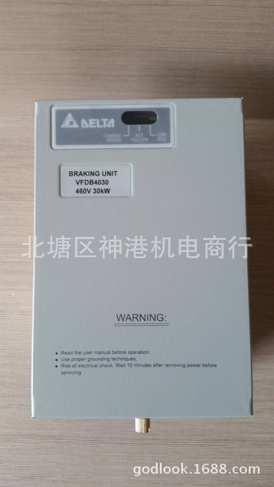 全新原装台达刹车制动单元VFDB4030  VFDB4045 假一罚十