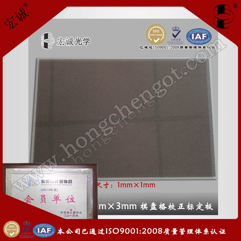 Точка калибровки твердый Высокоточный Машинное зрение мм зрение машина точность HB