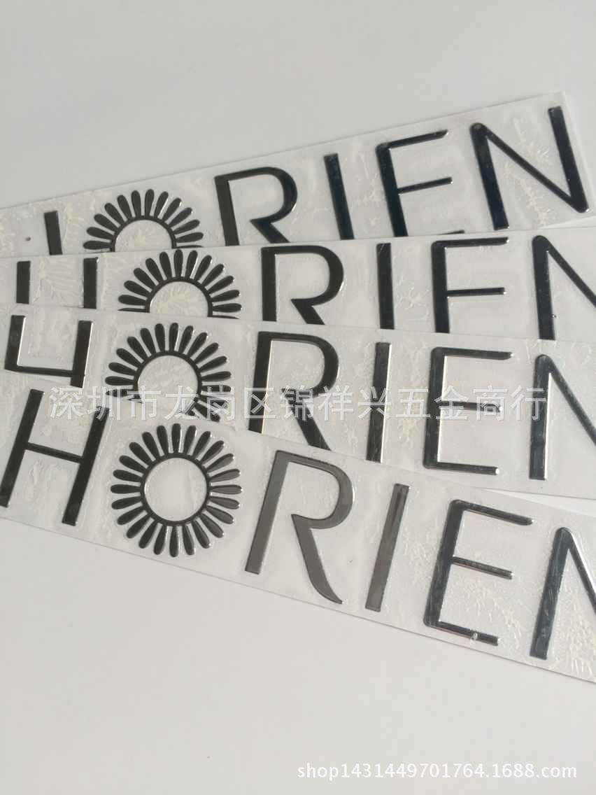 手机皮套/平板电脑套镍片金属字框/镍片热压标