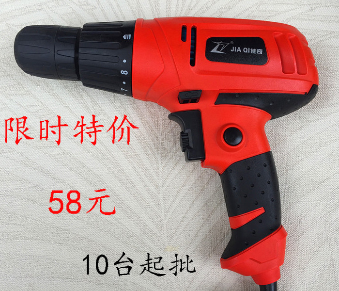 专业精品两用手电钻 大扭力可调电动螺丝刀家用电动起子电批电钻