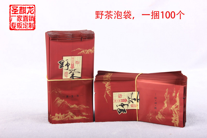 批发原生态野茶5-12克茶叶包装袋 哑光镀铝小泡袋 密封真空性好