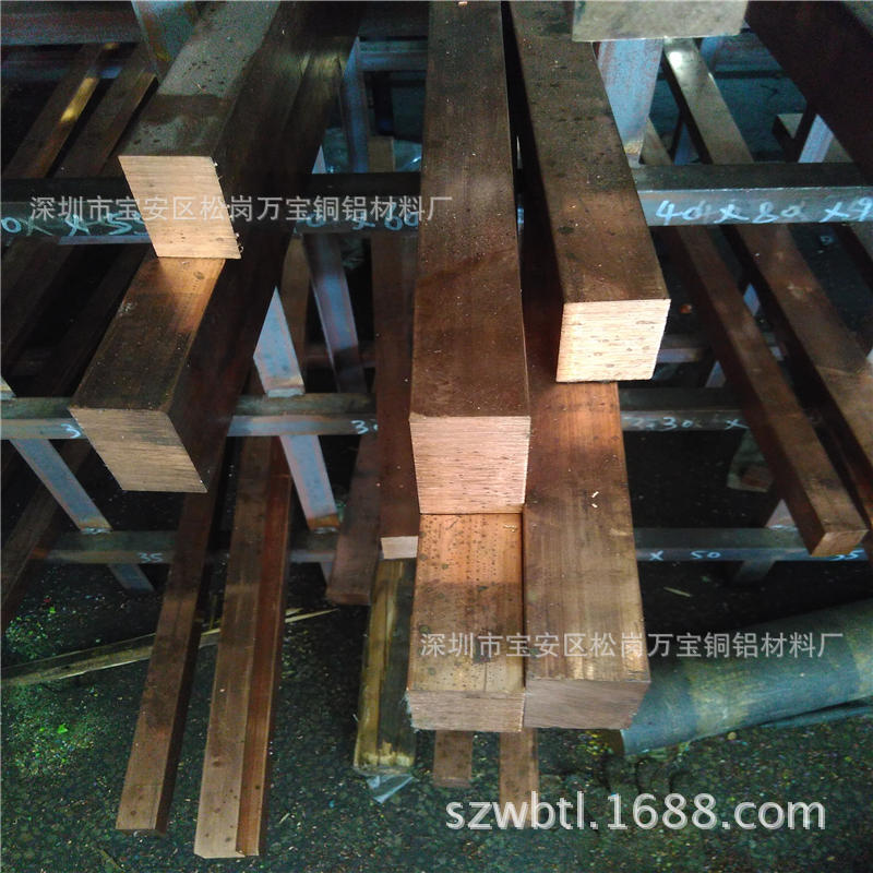 铜公红铜扁棒 TU2无氧铜棒20 25 30【规格任切】 H60无铅铜棒