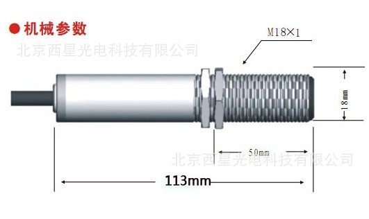紅外測溫介紹5