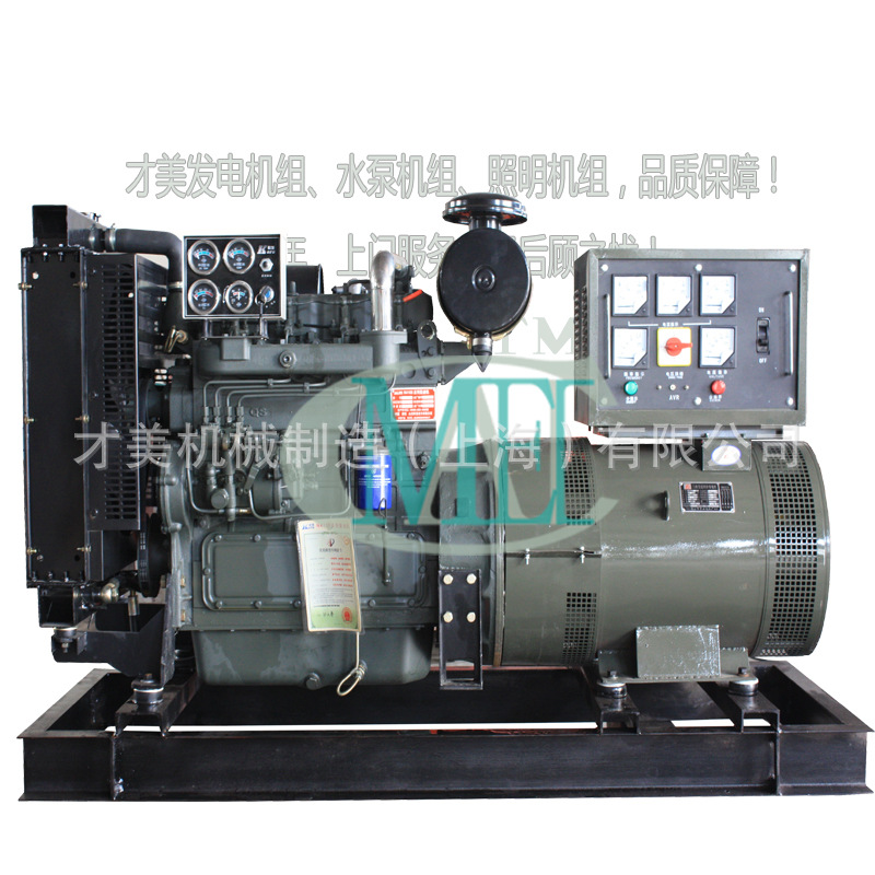 发电机组潍柴柴油发电机组30KW柴油发电机