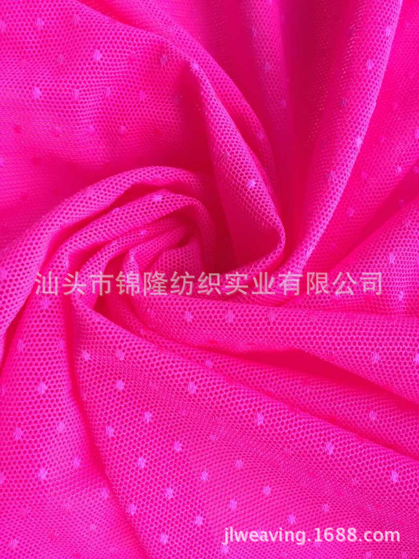 供应经编点点布，针织网布提花小圆点，有光圆点弹力提花网布