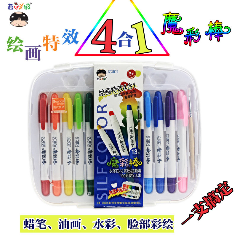 新品西瓜太郎旋转绘画彩笔 彩绘蜡笔可水洗油画棒 儿童水彩笔